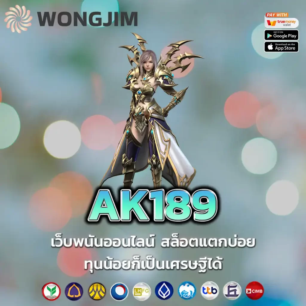 AK189