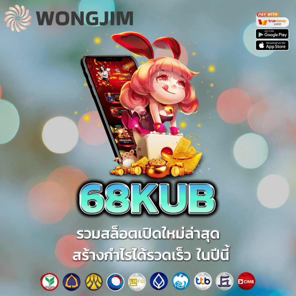 68KUB (7)