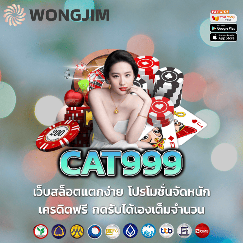 CAT999 (18)