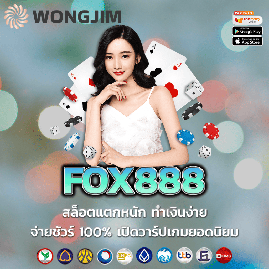 FOX888 (8)