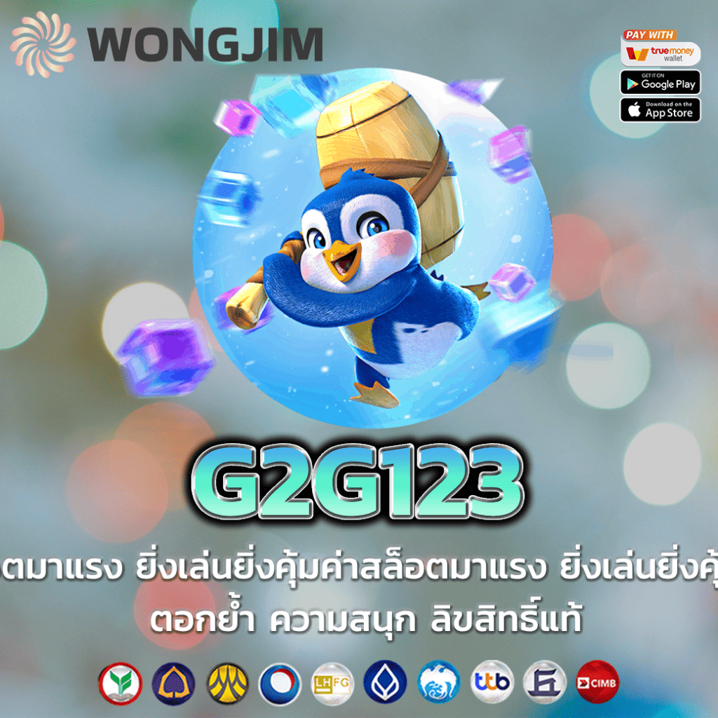 G2G123 (19)
