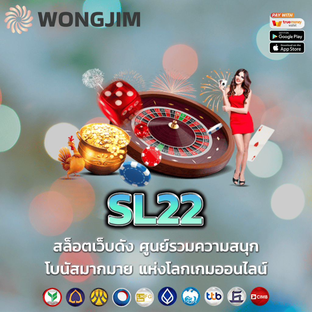 SL22 (4)