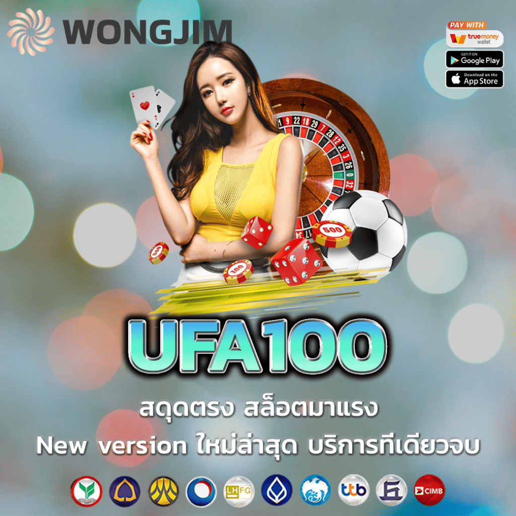 UFA100 (14)