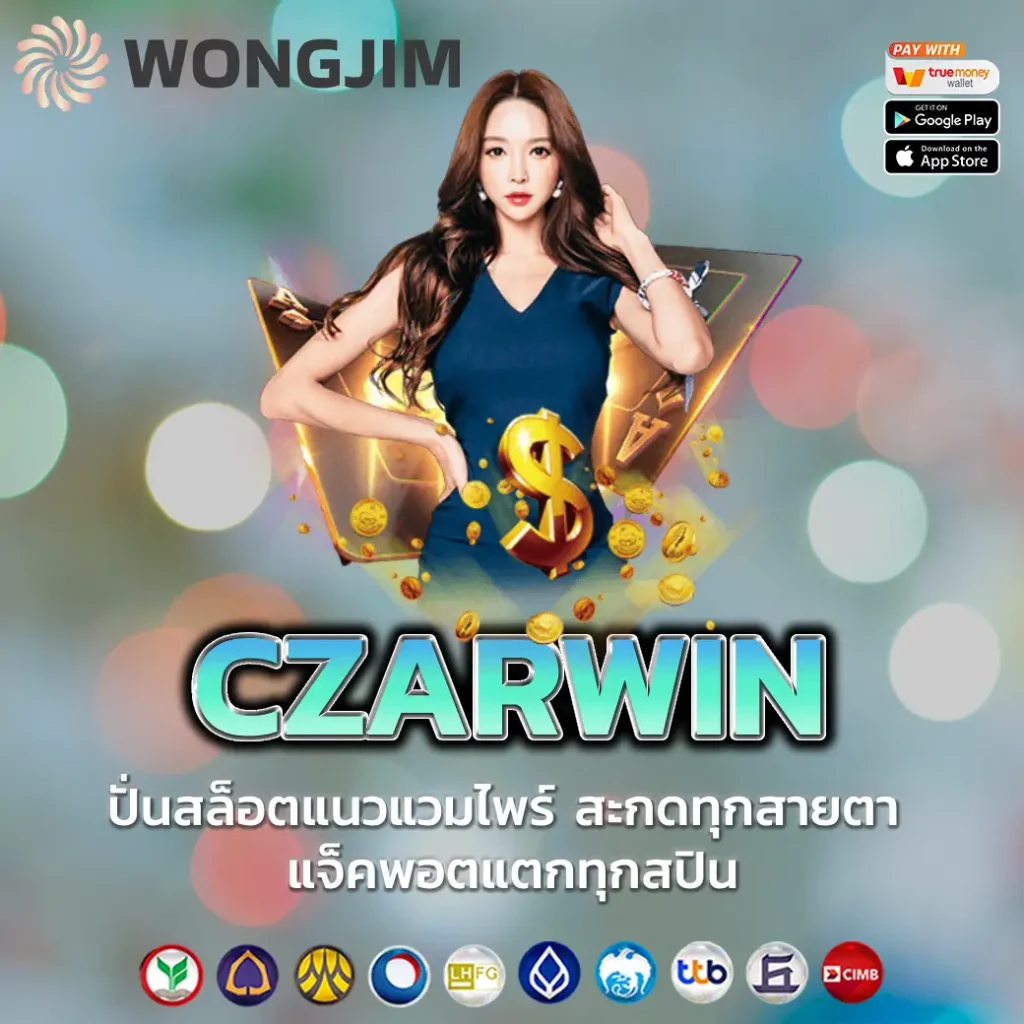 CZARWIN (4)