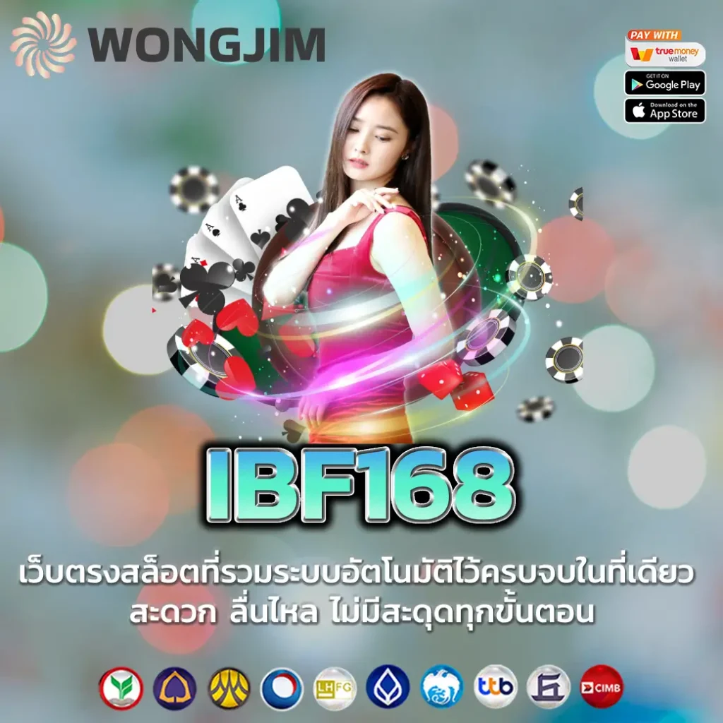 IBF168 (9)