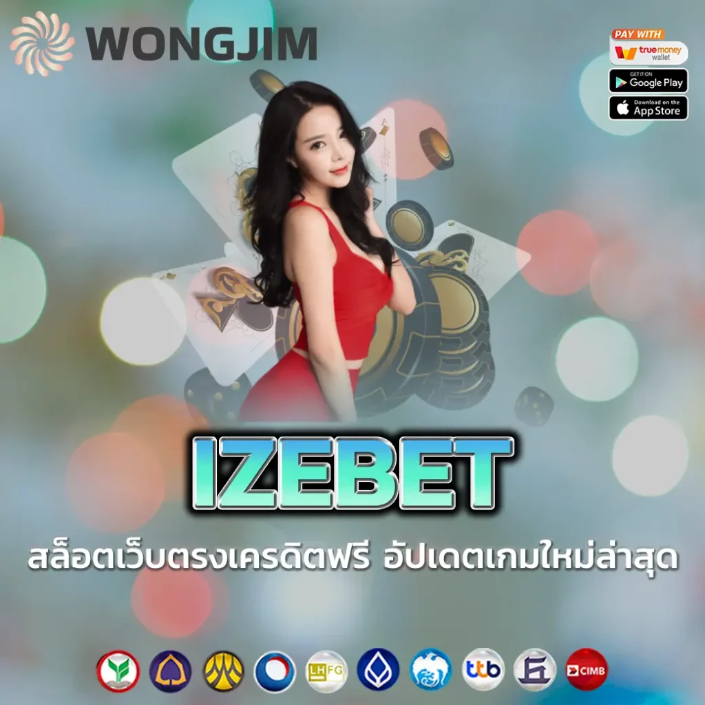 IZEBET (1)