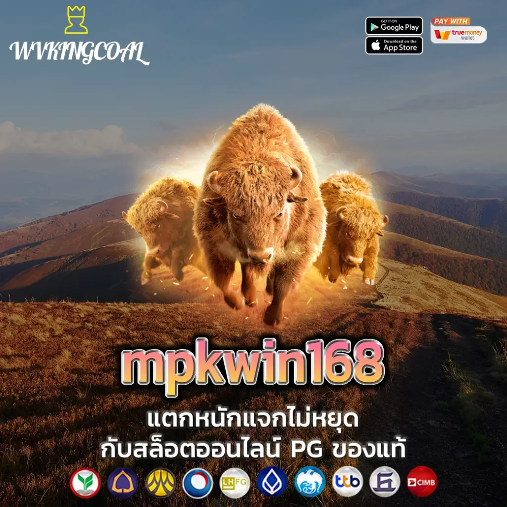 mpkwin168