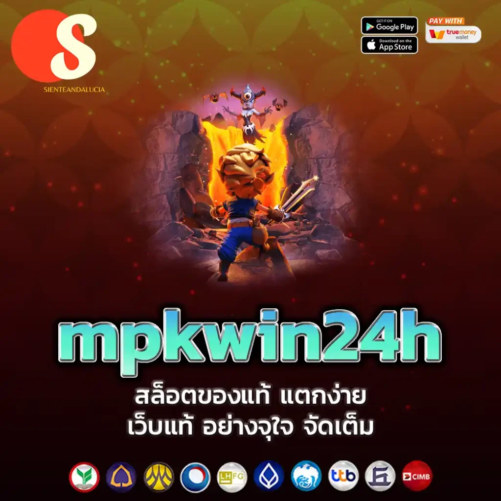 mpkwin24h