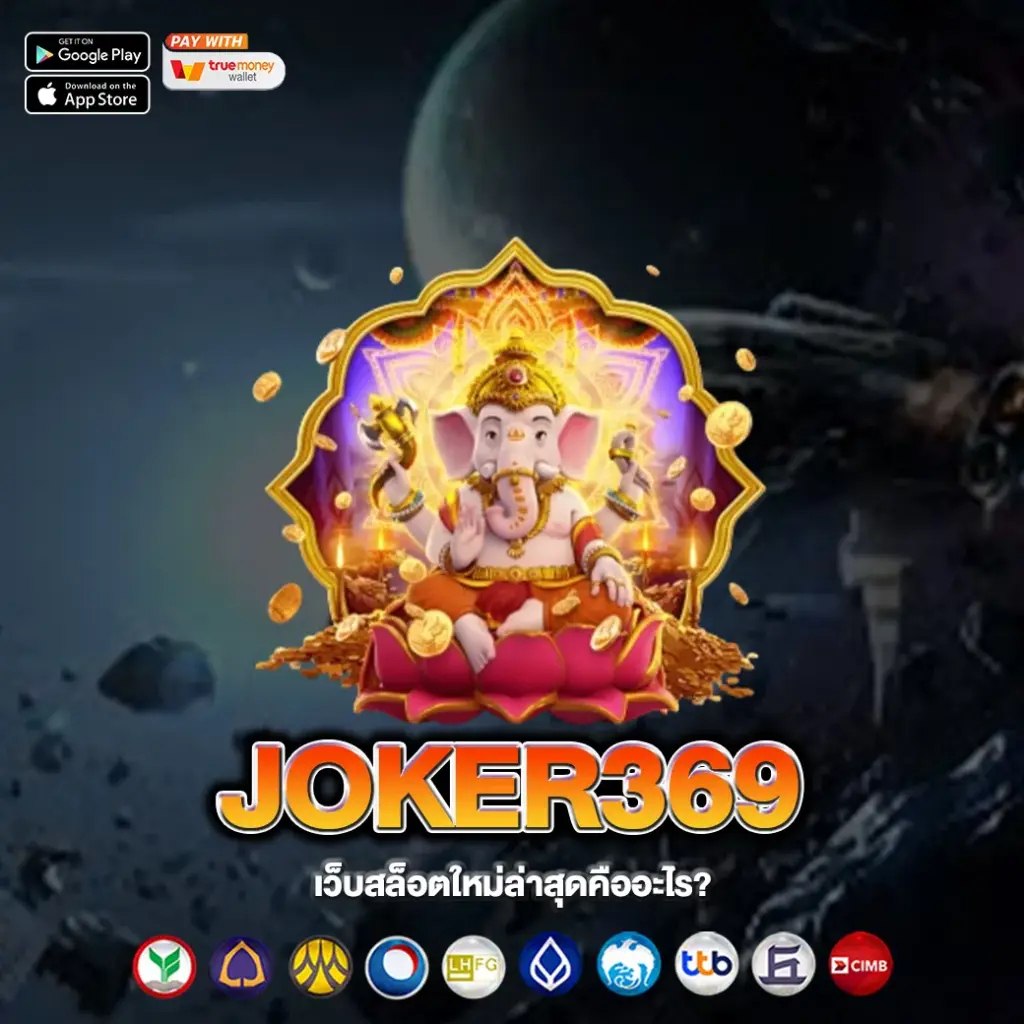 JOKER369