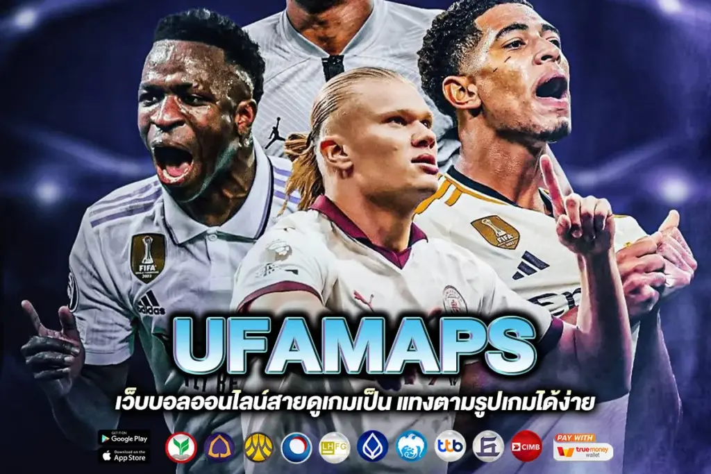 UFAMAPS