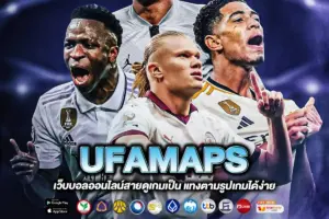 UFAMAPS