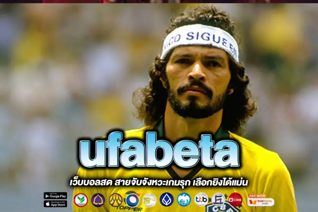 ufabeta